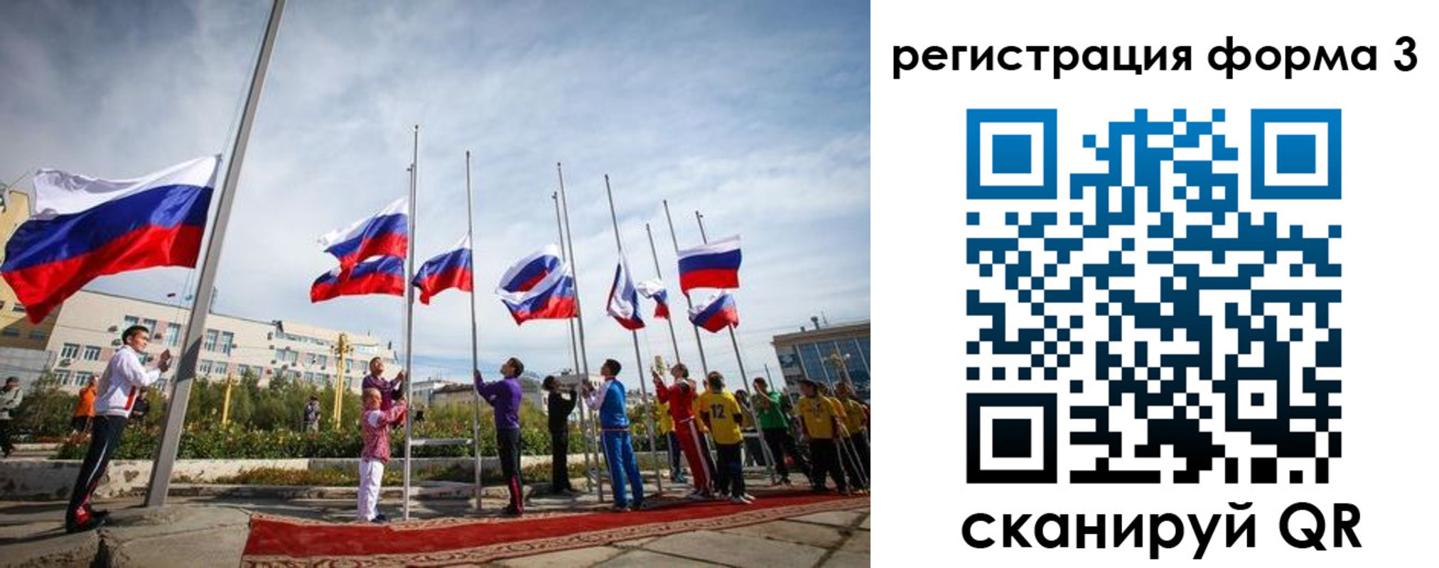 прописка для военкомата в Нижнем Новгороде