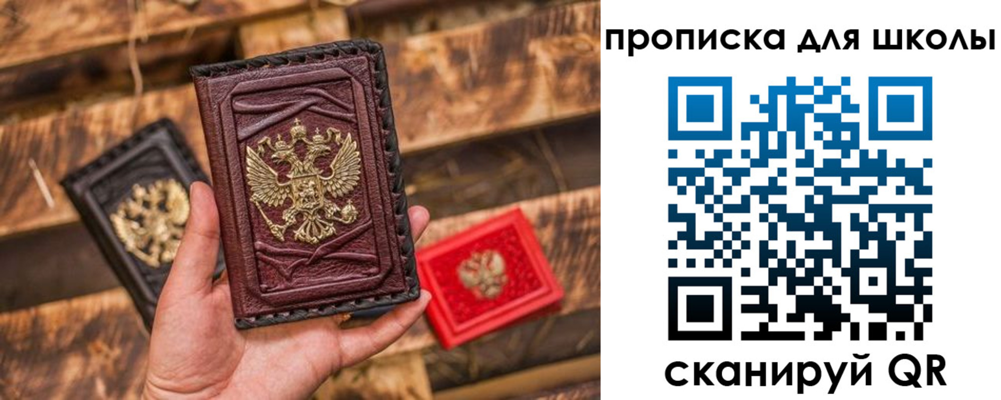регистрация в Нижнем Новгороде