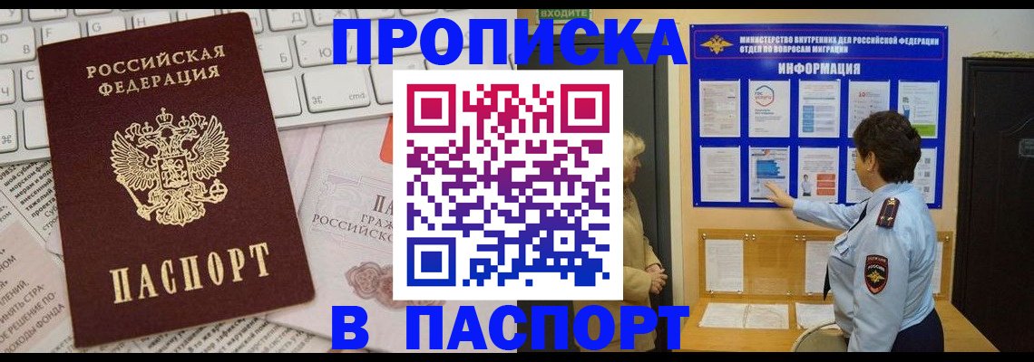 регистрация для школы в Нижнем Новгороде