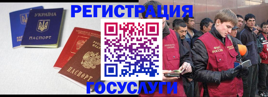 где прописаться в Нижнем Новгороде