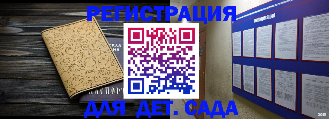 прописка гарантия в Нижнем Новгороде