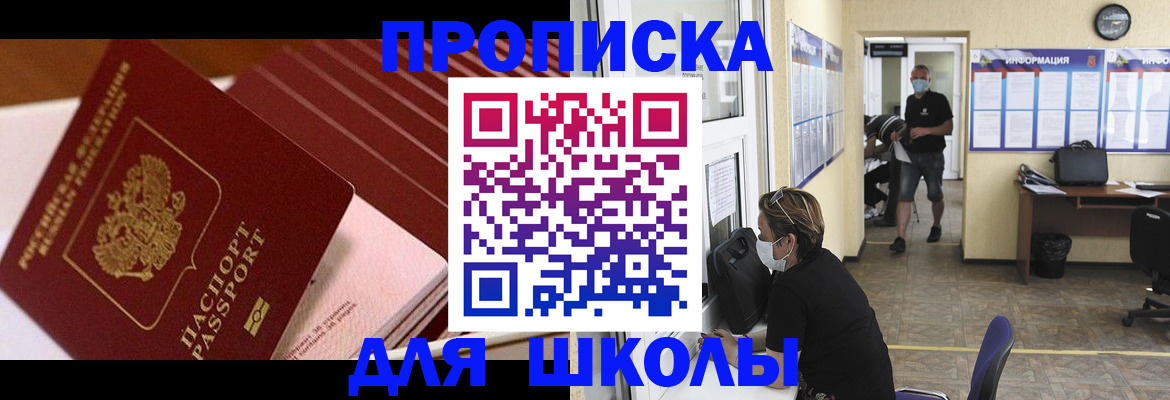 прописка для военкомата в Нижнем Новгороде
